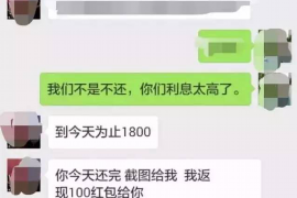 乐陵要账公司更多成功案例详情